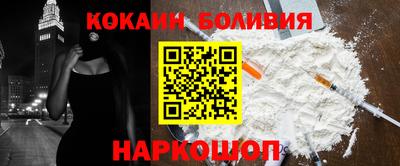 круглые Лесосибирск