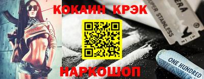 меф Ливны