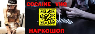 круглые Лесосибирск