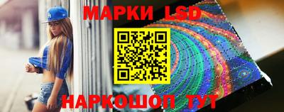 меф Ливны