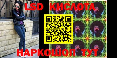 круглые Лесосибирск