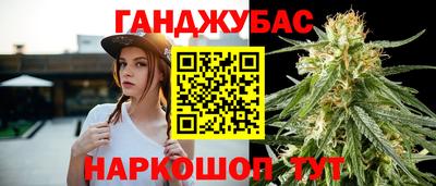 меф Ливны