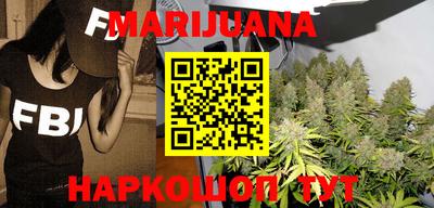 меф Ливны