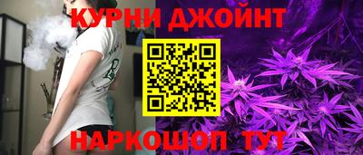 меф Ливны
