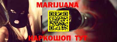 меф Ливны