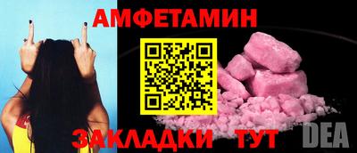 круглые Лесосибирск