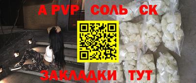 круглые Лесосибирск