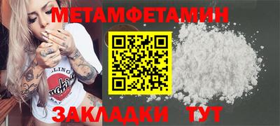 меф Ливны