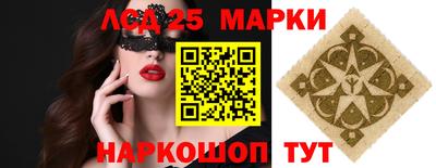 круглые Лесосибирск