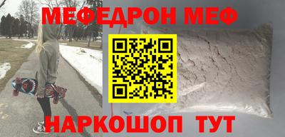 круглые Лесосибирск