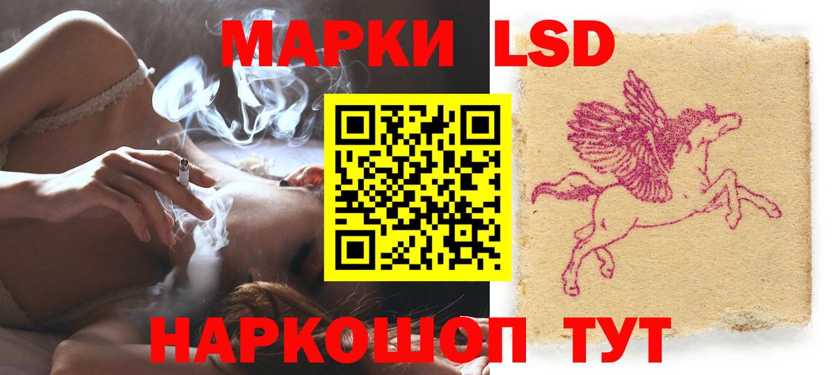 LSD-25 экстази ecstasy  Вход с VPN  LSD-25 экстази  Волгоград  Лсд 25 экстази кислота 