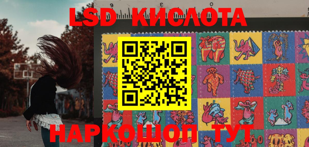 Волгоград  Наркотические марки  Вход с VPN  Наркотические марки 1,8мг  Наркотические марки 1,8мг 