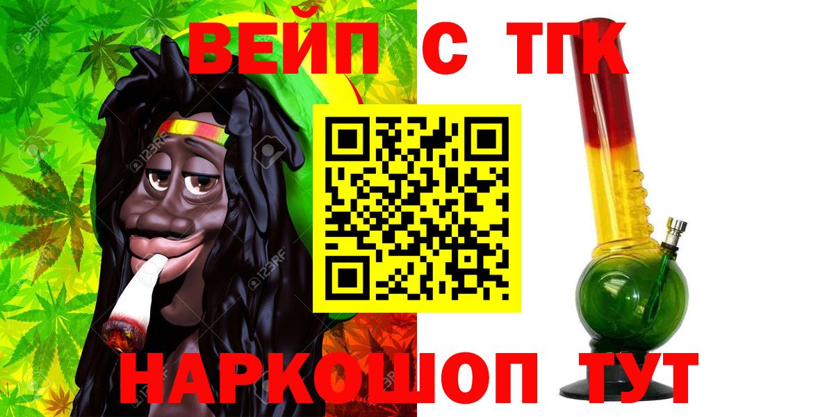 Дистиллят ТГК концентрат Волгоград