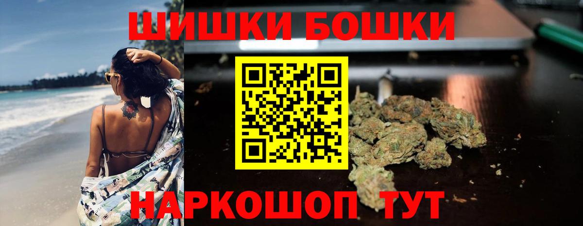 Канабис гибрид Волгоград