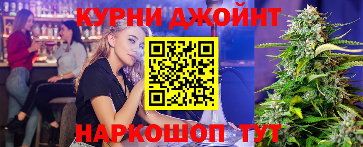 Каннабис THC 21%  Вход с VPN  Конопля конопля  Волгоград  Каннабис AK-47 